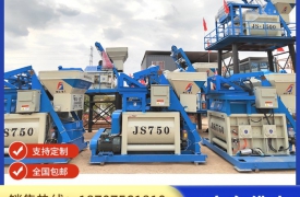 強(qiáng)制式攪拌機(jī)